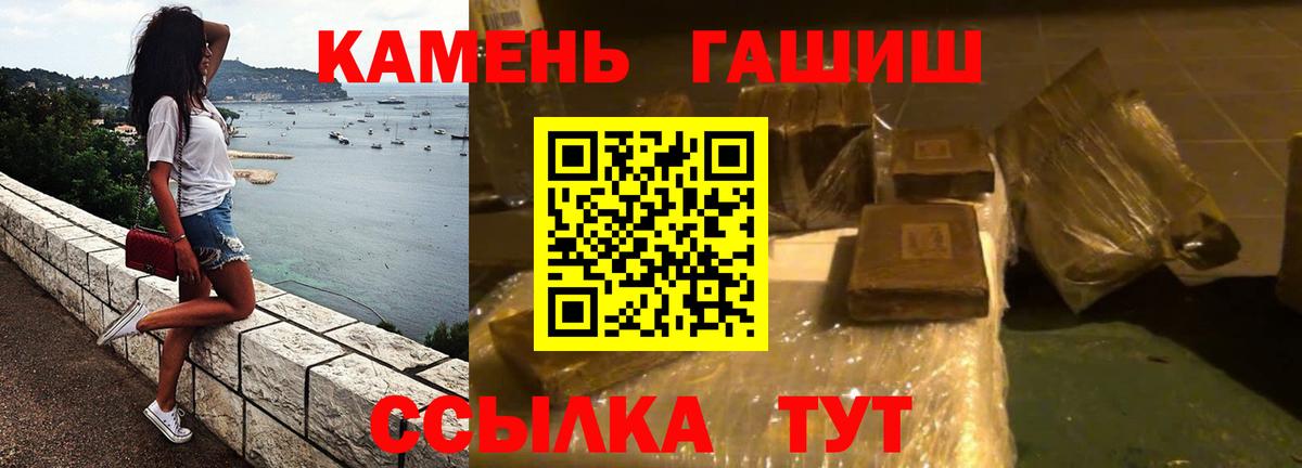 Гашиш индика сатива Москва