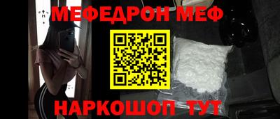 гашишное масло Донецк