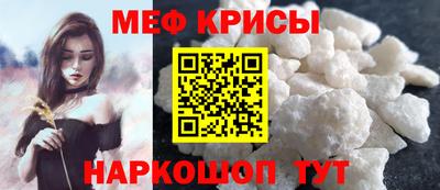 MESCALINE Донской