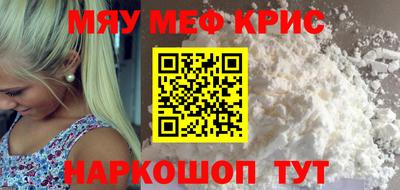 MESCALINE Донской