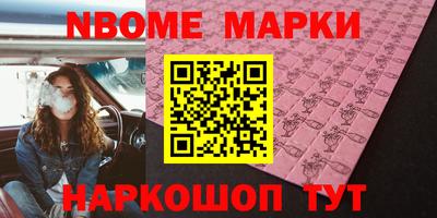 MESCALINE Донской
