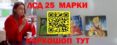 MESCALINE Донской