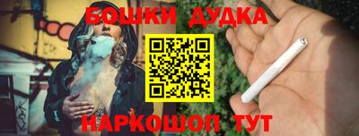 гашишное масло Донецк