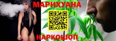 гашишное масло Донецк