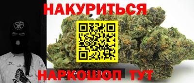 гашишное масло Донецк