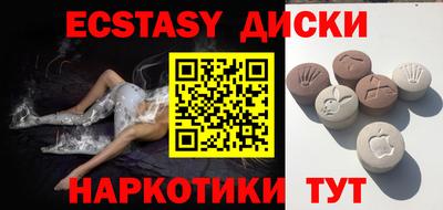 гашишное масло Донецк