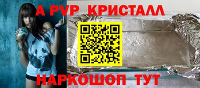 MESCALINE Донской