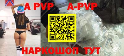 гашишное масло Донецк