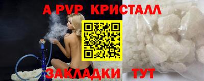 гашишное масло Донецк