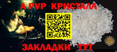 MESCALINE Донской