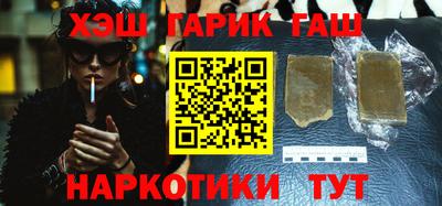 гашик Дубна