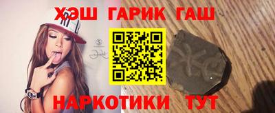 гашик Дубна