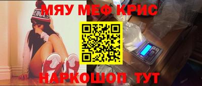 MESCALINE Донской