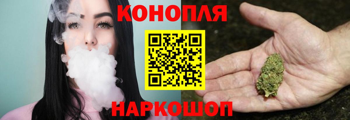МАРИХУАНА индика  Шишки марихуана сатива  Вход с VPN  Каннабис MAZAR  Москва  Бошки Шишки марихуана 